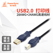 Bauer Star USB2 0 24K gold-plated connector printer line data line A male to B male 1 8 3 5 m