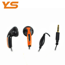 Special YS B- 008 Earplug Headset 3 5mm Sound Quality Pure Straight Stereo with Microphone