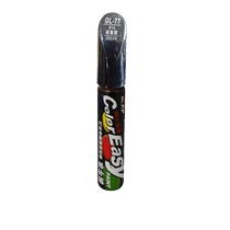 Suitable for Ji Krypton 001 carbon black touch-up pen car paint scratch repair paint self-painting matching set