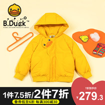 Baby yellow duck childrens clothing childrens down jacket 2021 new boy hooded cartoon short girl coat