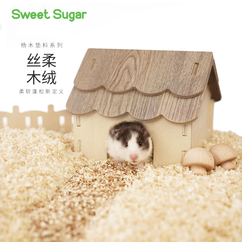 Suvizug hamster wood suede Yang wood planing mat material to deodorize dust-free gold silk bear dwarf with hole wood chip cushion material