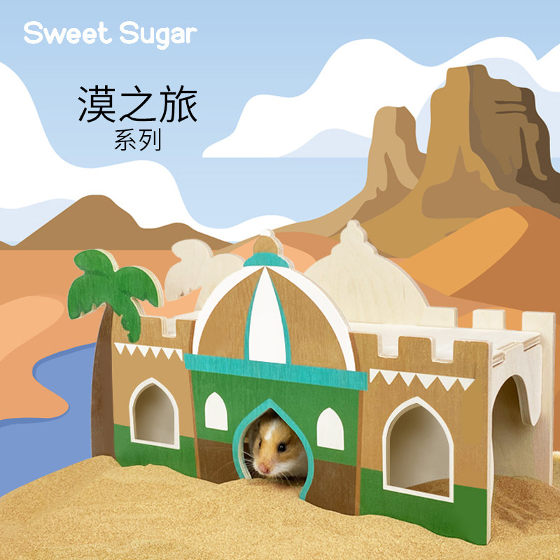 Suvisug SweetSug new desert house camel cactus platform to avoid cog-bridge hamster building supplies