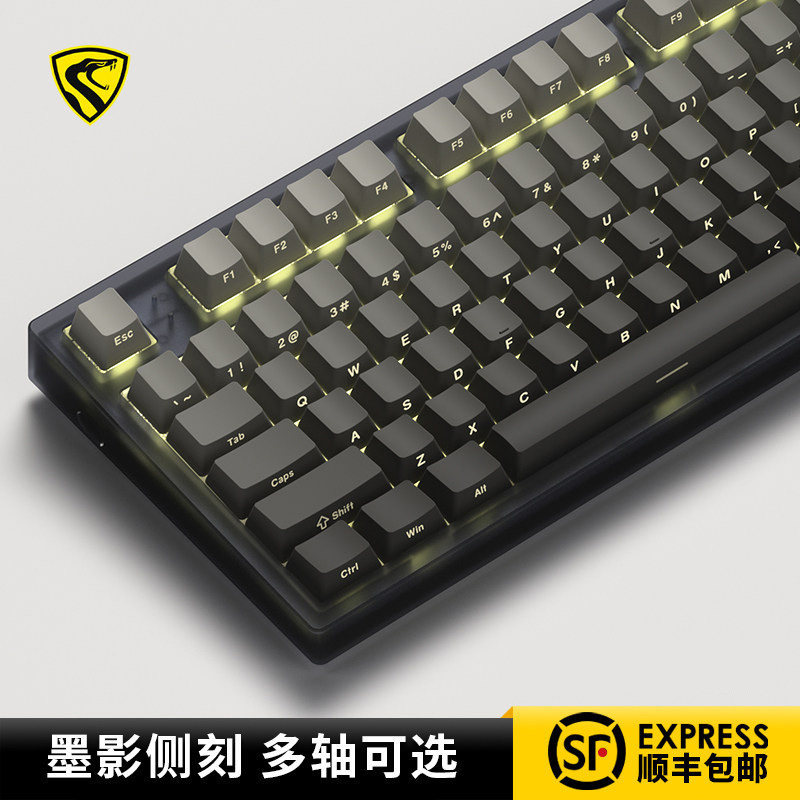 [Chinese Valentine's Day Gift] Belly Spirit Mk870 Ink Shadow Dust Mechanical Keyboard Three-Mode Wireless Customizable Gaming Office Keyboard