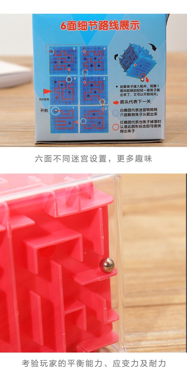 Maze Rubiks Cube 3D Stereo Magic Ball Hạt E558 Giải pháp trí tuệ học tập sớm Giải nén đồ chơi giáo dục trẻ nhỏ đồ chơi gỗ thông minh