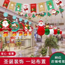 Christmas Decorations Pendant Scene Arrangement Laflora Flag Shop Window Supermarket Mall Ceiling Christmas Decorations