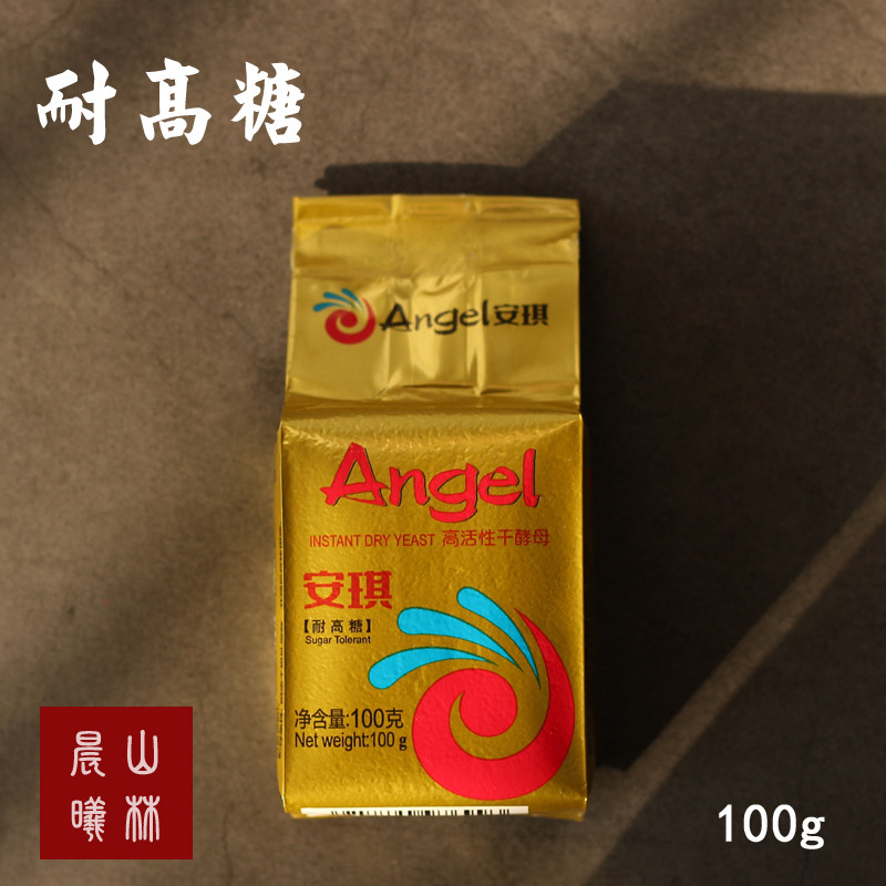 Angqi is resistant to high sugar and high active dry yeast 100 gr