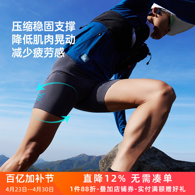 Uto Compression Pants Men's Running Shorts Women's Sports Quarter Pants Cross-Country Marathon Cycling Phone Waist Bag Pants