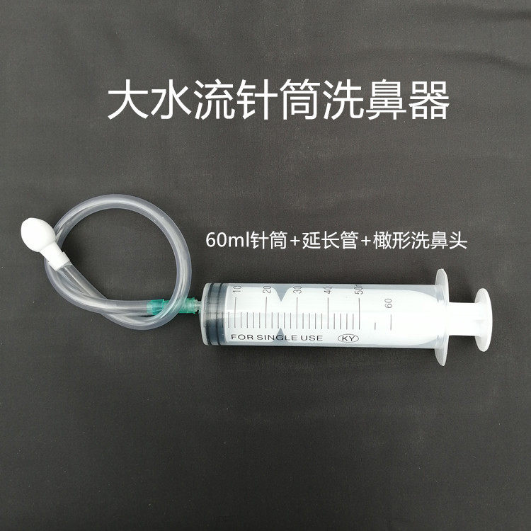 Nose Wash Nose Washers Wash Nose Pot Yoga Nasal Flushing Cleaner Salt Water Rinsed With Salt Adult Children Medical Babies
