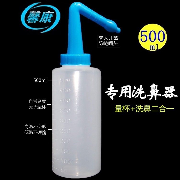 Yoga neti pot allergic nasal rinse device nasal wash device for adults and children special nasal wash salt medical