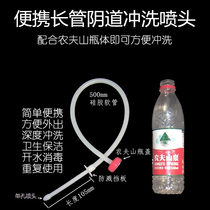 Portable women washer flush device private lavage cleaning intestinal vagina wash ass female gynecological vulva non disposable