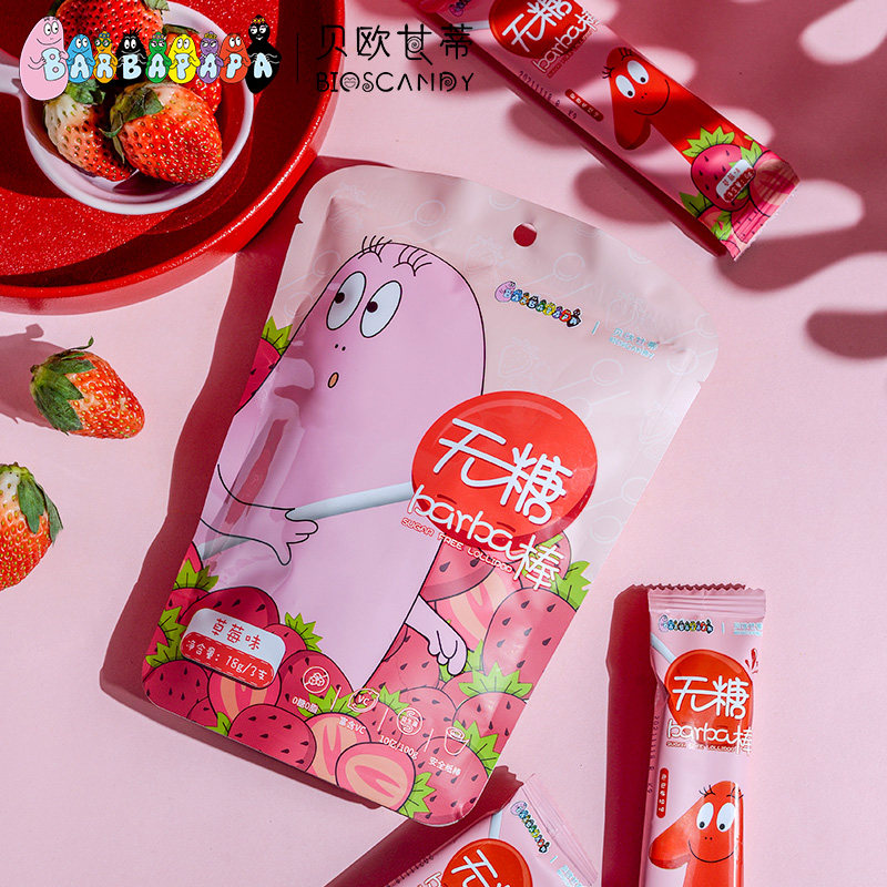 Baba Dad signed a joint Beo ganti no candy bar.