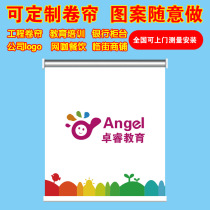 Electric roller blinds custom made roller blinds Office commercial advertising logo photo semi-full shading waterproof shading