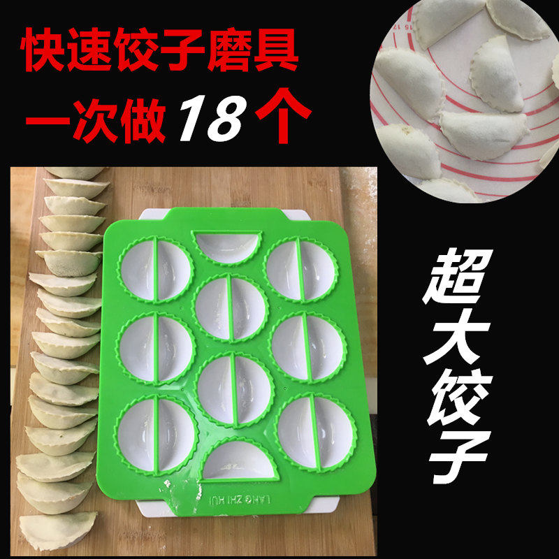 Форма для лепки пельменей. Круизнес. Круизнес. Приспособление для лепки пельменей. Круизнес.