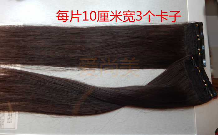 Extension cheveux - Ref 219561 Image 13