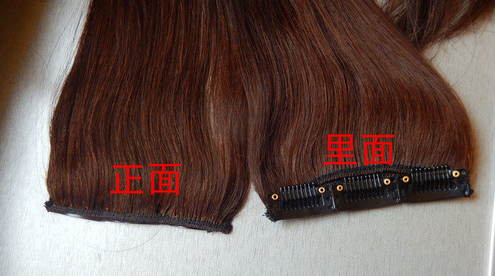 Extension mèches - Ref 219749 Image 11