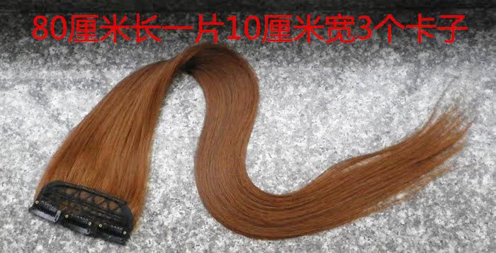 Extension mèches - Ref 219566 Image 11