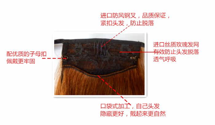 Extension mèches - Ref 219182 Image 11