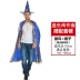 Trang phục Halloween dành cho nam, người lớn và nữ, áo choàng, ảo thuật gia năm sao, phù thủy, áo choàng phù thủy, bộ đồ hóa trang biểu diễn 