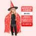 Halloween trẻ em trang phục bé gái áo choàng bé trai áo choàng phù thủy quần áo mẫu giáo khu vực biểu diễn chất liệu đạo cụ 