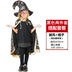 Halloween trẻ em trang phục bé gái áo choàng bé trai áo choàng phù thủy quần áo mẫu giáo khu vực biểu diễn chất liệu đạo cụ 