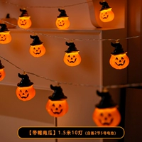 【Тыква со шляпой】 1,5 м 10 света (модель батареи)