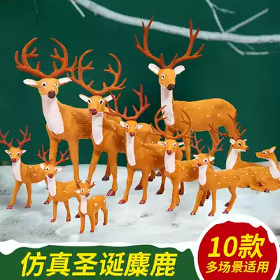 Christmas Deer Doll Elk decorations Reindeer ornaments Christmas sika deer simulation deer large venue layout