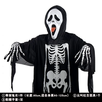 Skeleton Ghost Clothing M Code+кричащий язык