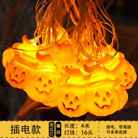 [Теплая белая шляпа тыквенная струна] 4,6 метра 16 света (хвостовая вставка)