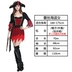 biểu tượng halloween Trang phục Halloween dành cho nữ, quần áo người lớn, quần áo cosplay, trang phục hóa trang, trang phục nữ ma cà rồng phù thủy, cô dâu ma phù thuỷ halloween Trang phục haloween