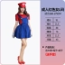 Trang phục Halloween trẻ em, quần áo Mario, cosplay, biểu diễn Super Mario dành cho người lớn, trang phục cha mẹ và con cái 