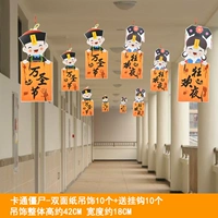 Мультфильм зомби подвеска+10 крючков