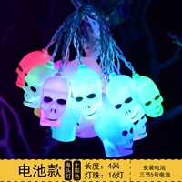 【Красочный призрак -напорный свет.