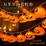 Хэллоуин украшения тыква фонарь макет реквизит сцена свет струна место проведения атмосфера стена магазин фон бар