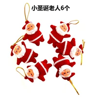 6 -й рождественский пожилой 6