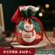 Ткань Apple Bag-Christmas снеговик