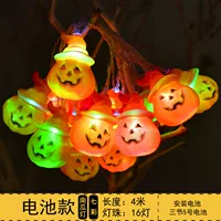 【Красочная шляпа тыквенная струна】 4M16 Lights (модель батареи)