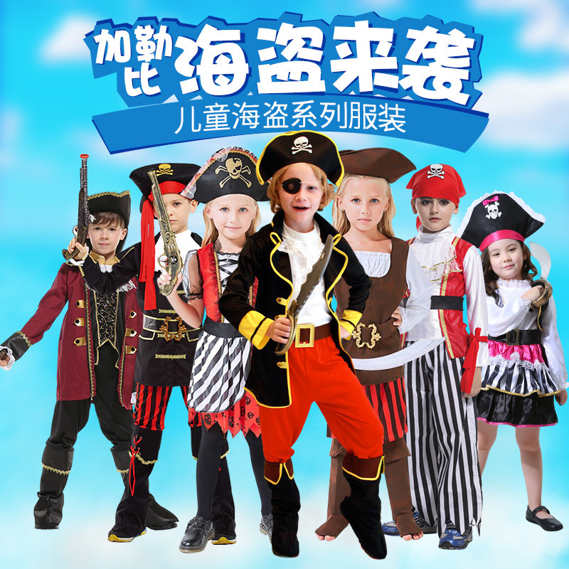 Halloween Children's clothing Caribbean pirate suit Jack Captain clothes to serve male girl cosplay