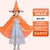 Halloween trẻ em trang phục bé gái áo choàng bé trai áo choàng phù thủy quần áo mẫu giáo khu vực biểu diễn chất liệu đạo cụ 