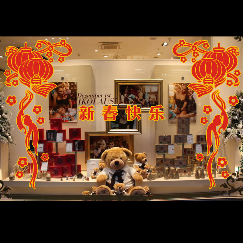 Наклейки 2016新年装饰品玻璃贴装饰 店铺玻璃橱窗贴 墙贴圣诞静电贴 贴纸 Love novel