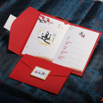 2021 Customized invitation letter banquet staff birthday card Please paste card Creative thank you letter Grace holiday thanksgiving card