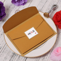 Creative custom party card Simple please open the release of financial wine year-end thank you thank you invitation sticker Invitation letter