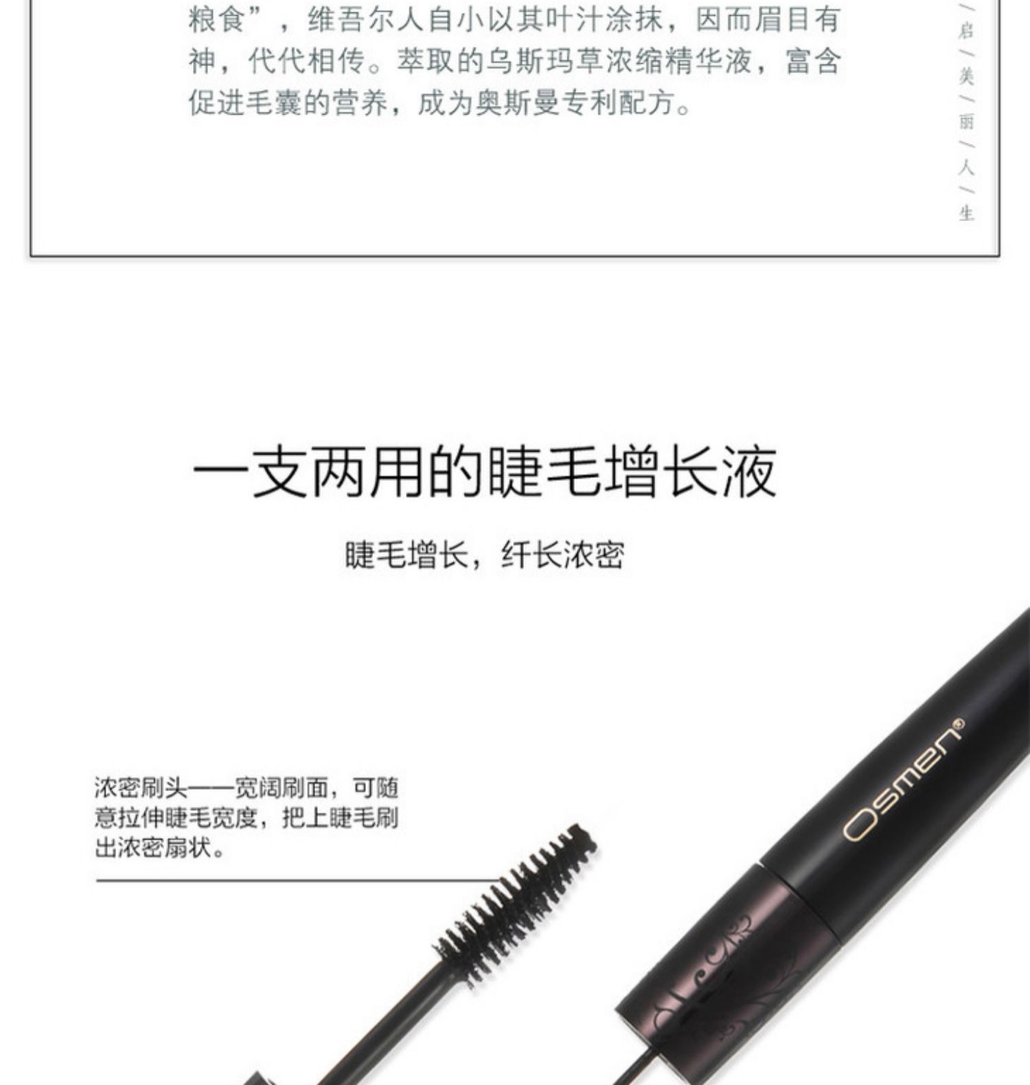 Tân Cương Ottoman Lông mi Tăng trưởng Lông mi lỏng Tăng trưởng Chất lỏng Dinh dưỡng Chất lỏng Dài Dài Curl Mascara mascara tốt