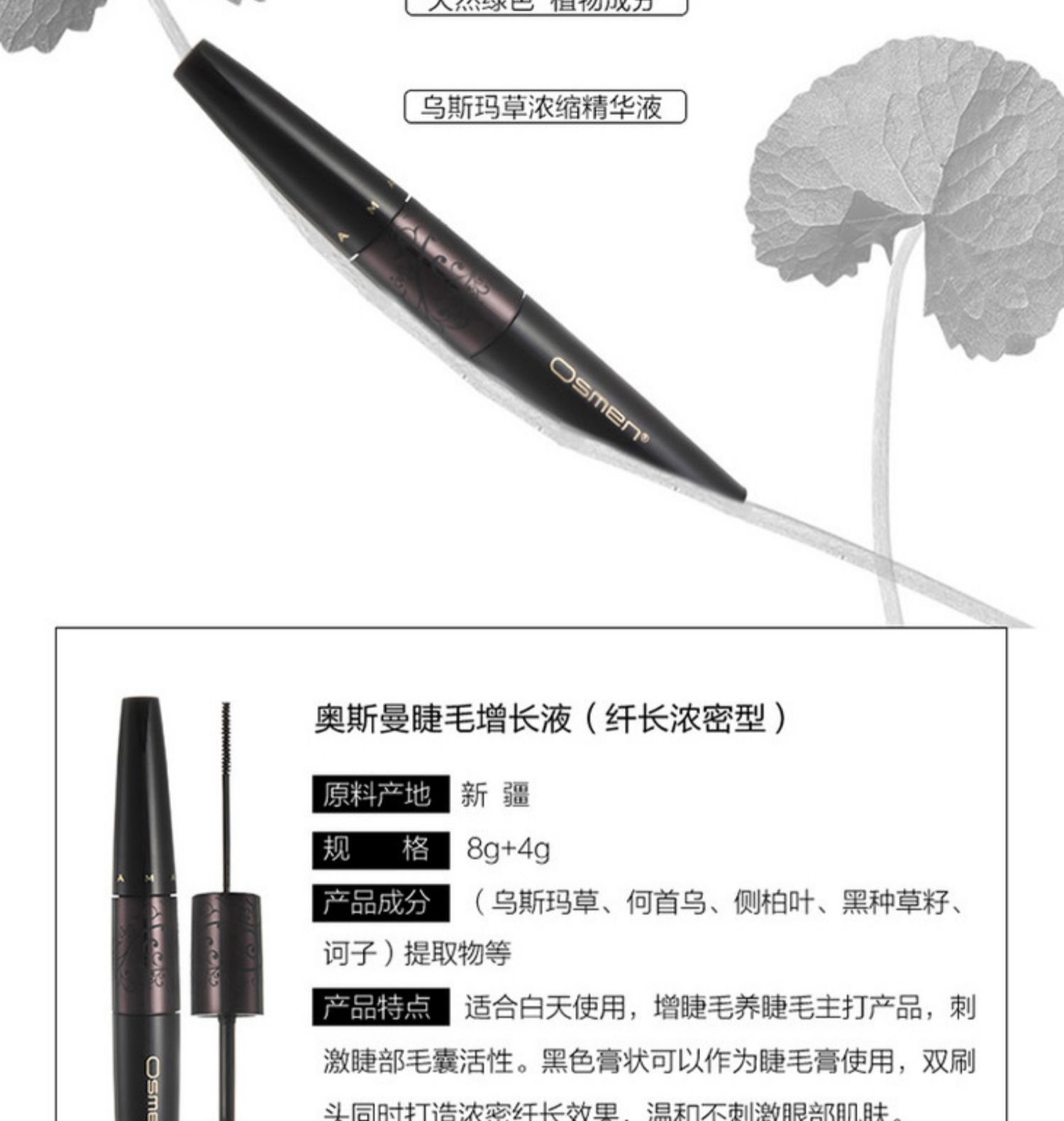 Tân Cương Ottoman Lông mi Tăng trưởng Lông mi lỏng Tăng trưởng Chất lỏng Dinh dưỡng Chất lỏng Dài Dài Curl Mascara mascara tốt