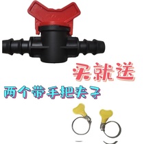 Plastic pagoda pipe fittings water pipe fish tank hose adjustment control flow size valve straight-through quick switch connector
