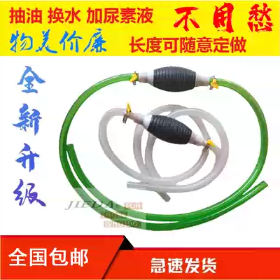 Hot-selling hand pump car oil pumping fish tank water changer car urea liquid diversion filling locomotive self-straw