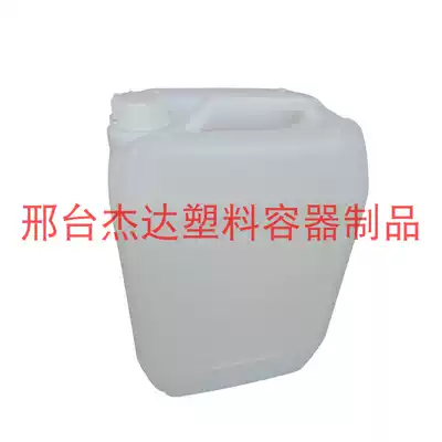 20kg liter 40kg car urea barrel exhaust treatment liquid bottle plastic pot Factory Direct Sales new raw material production