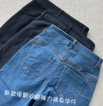 Italian C Home New Spring Dress Pants Honey Peach Hip Pushup Elastic Tight Fit Small Feet Denim Long Pants Womens Edition