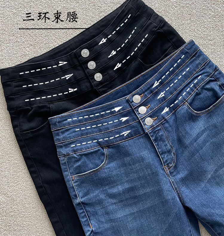 Spring and Autumn Italian c home three-ring waist waist three-button elastic flared trousers raw edge eight-point jeans women