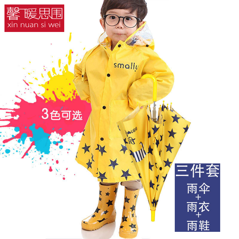 Baby Raincoat Umbrella Rain Shoes Three Sets Children 1 Girl 3 Years Old 4 Boys 5 Children 2 Kindergarten 6 Suits