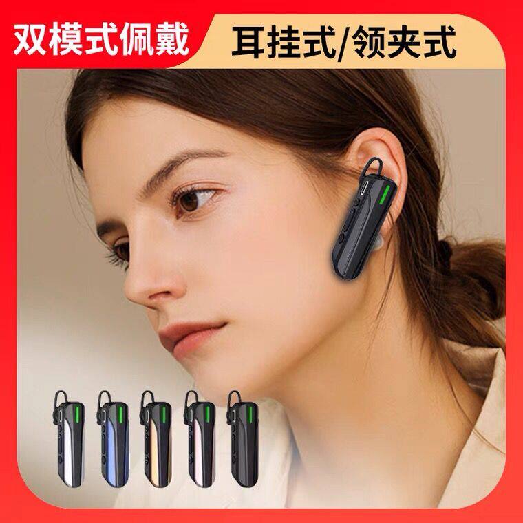 One-button frequency pairing universal wireless walkie-talkie matches any model miniature mini bluetooth ear-hook intercom